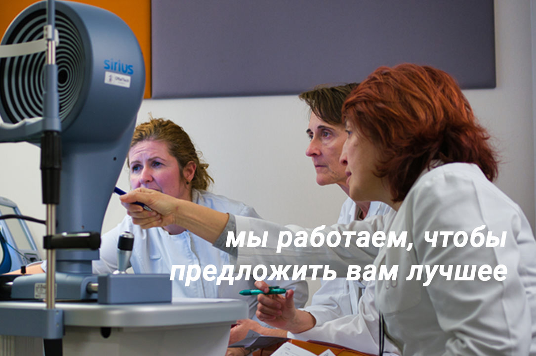 Сертификации и аккредитации - VERTE Офтальмология Барселона